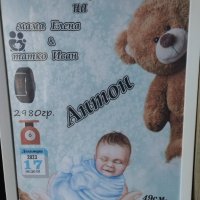 Бебешки визитки, снимка 11 - Други - 44290430