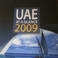  Справочник United Arab Emirates 2009 на английски език, снимка 9 - Енциклопедии, справочници - 30829022