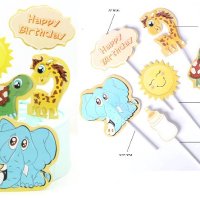 Happy Birthday Слънце животни Слон Жираф Костенурка картонени топери украса декор торта рожден ден, снимка 2 - Други - 30149858
