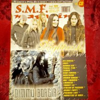 Списания S.M.F.,Metal Hammer и Про-рок, снимка 5 - Списания и комикси - 12446295