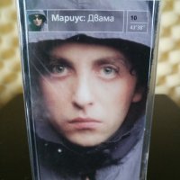 Мариус Куркински - Двама, снимка 1 - Аудио касети - 30171801