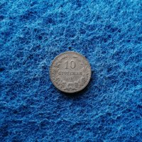 10 стотинки 1917 , снимка 1 - Нумизматика и бонистика - 31637767