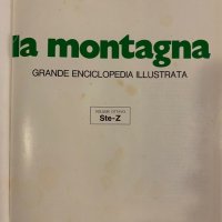 La Montagna, снимка 2 - Специализирана литература - 31253821