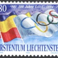 Чиста марка Спорт 100 години МОК 1994 от Лихтенщайн, снимка 1 - Филателия - 33723760