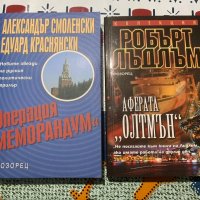 Книги нови , снимка 2 - Художествена литература - 42925432