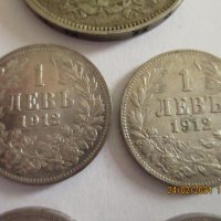 Сребърни монети СЕТ, снимка 3 - Нумизматика и бонистика - 44447588