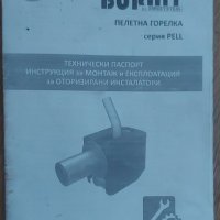 Продавам комбиниран котел  Burnit 20 kw., снимка 12 - Отоплителни печки - 37402556