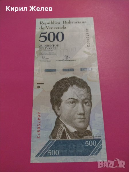 Банкнота Венецуела-16248, снимка 1