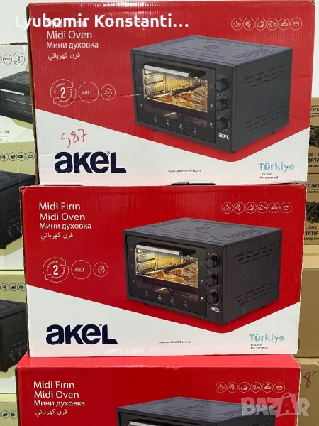Мини фурна за готвене 40 и 50 литра електрическа, снимка 1