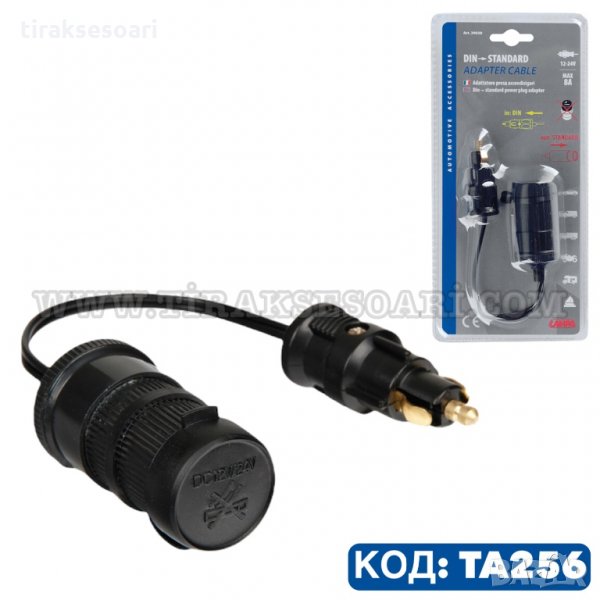 Преходник за запалка за Камиони Преходник запалка Камион, снимка 1