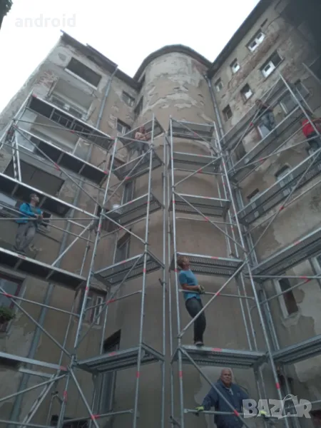 Аз...търся...работа, снимка 1