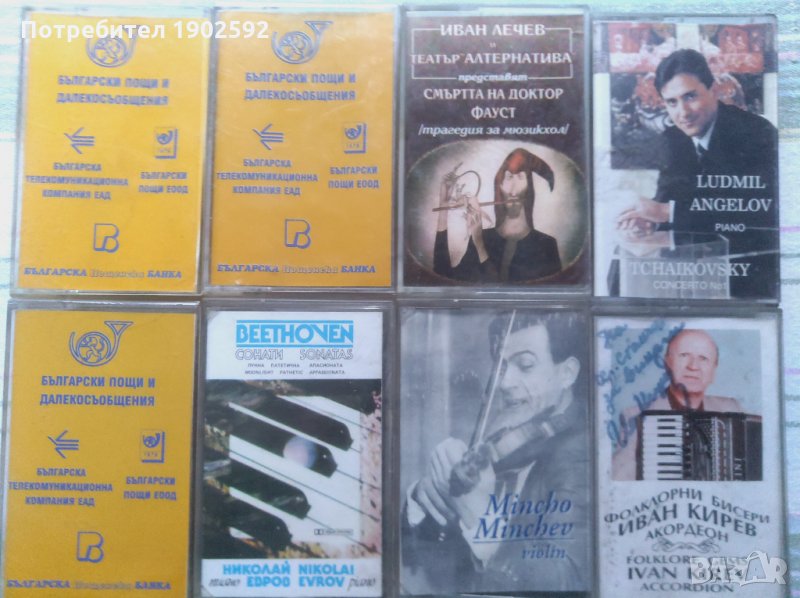 касети , снимка 1