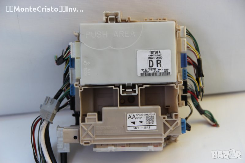 BCM Toyota Aygo (2014-2018г.) 89221-0H010 / 892210H010 / 82730-0H040-A / 827300H040A, снимка 1