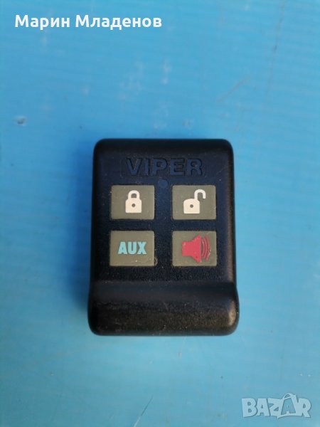 Дистанционно за авто аларма , снимка 1