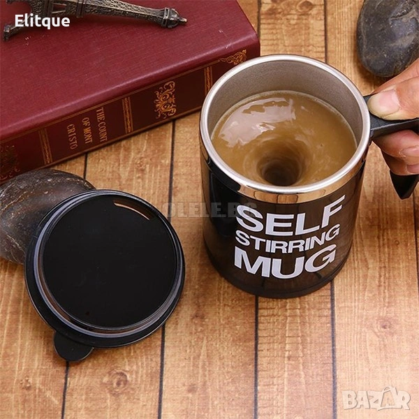 Саморазбъркваща се термо чаша ☕ Подходяща за капучино, кафе, чай и горещ шоколад, снимка 1