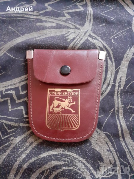 Стар ключодържател Стара Загора, снимка 1