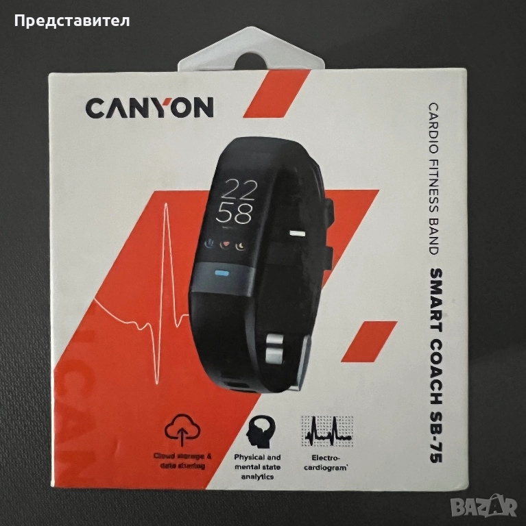 Фитнес гривна canyon, снимка 1
