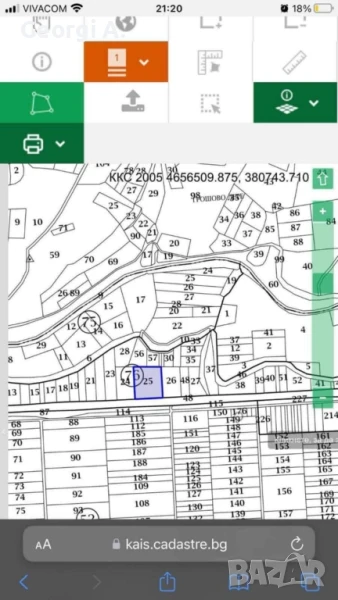 парцел , снимка 1