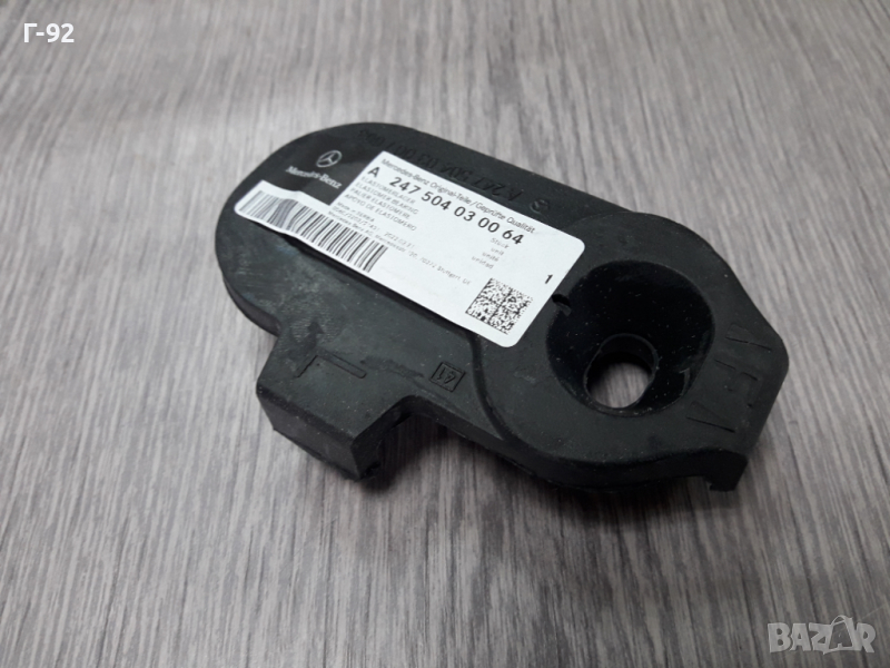 А2475040300**NEU**MERCEDES-BENZ**ТАМПОН ПОД РАДИАТОР**, снимка 1