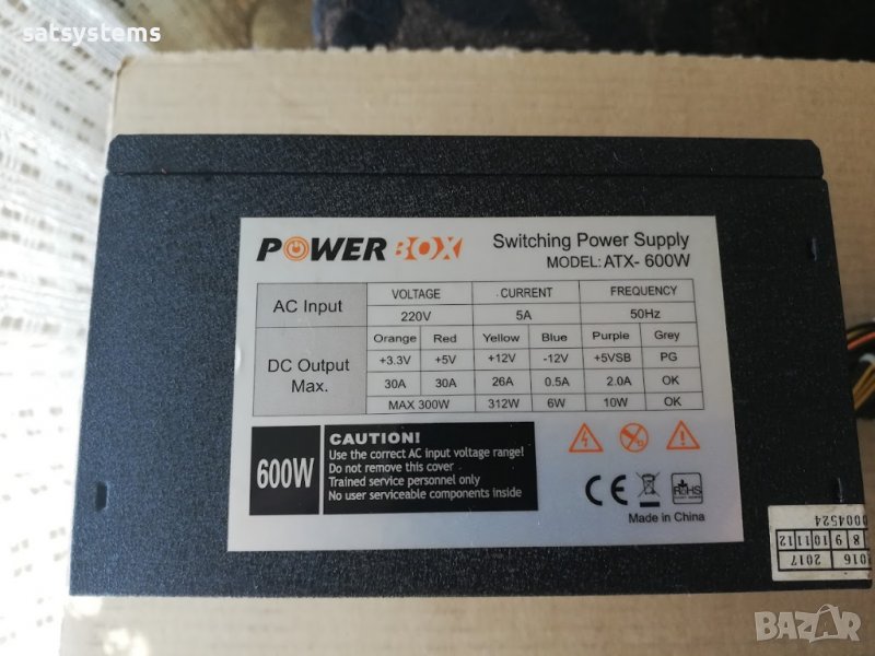 Компютърно захранване 600W PowerBox ATX-600W 120mm вентилатор, снимка 1