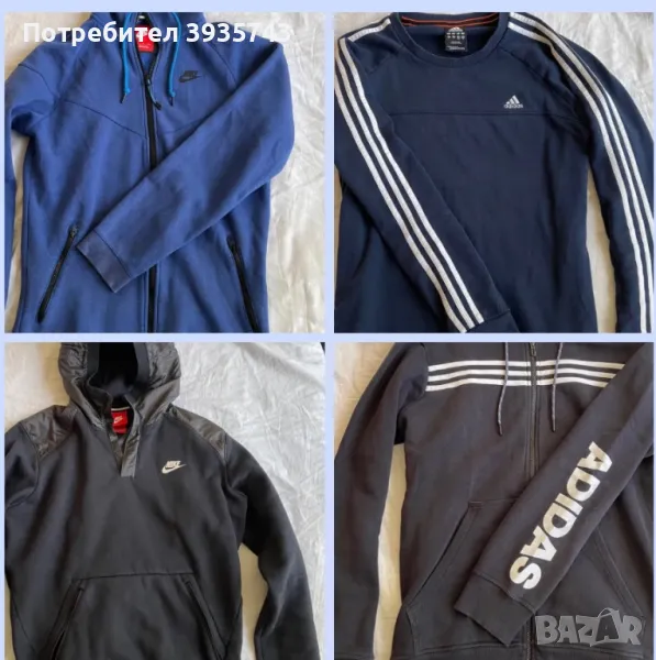 Nike , Adidas горнище суичери, снимка 1