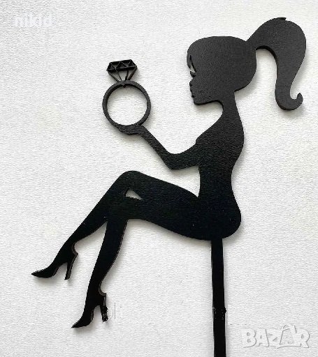 Лейди дама момиче булка с пръстен халка черен пластмасов топер украса за торта годеж сватба моминско, снимка 1