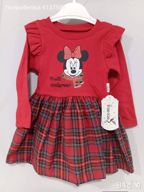 Коледна рокля , снимка 1