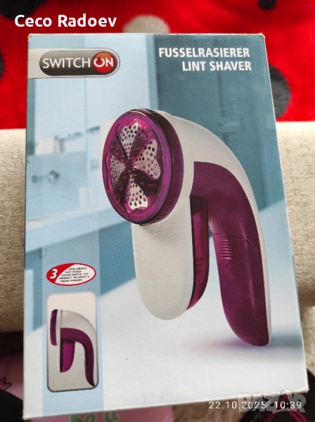 Пилинг за дрехи , снимка 1