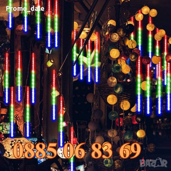 Коледна падаща тръба, падащ сняг 50 см , многоцветна, к-т от 8 тръби, снимка 1