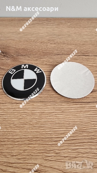 Задна емблема за БМВ / BMW Е46 комби тип Люспа черно с бяло, снимка 1