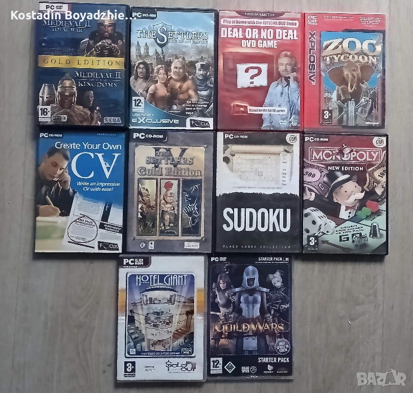 Игри за PC, снимка 1