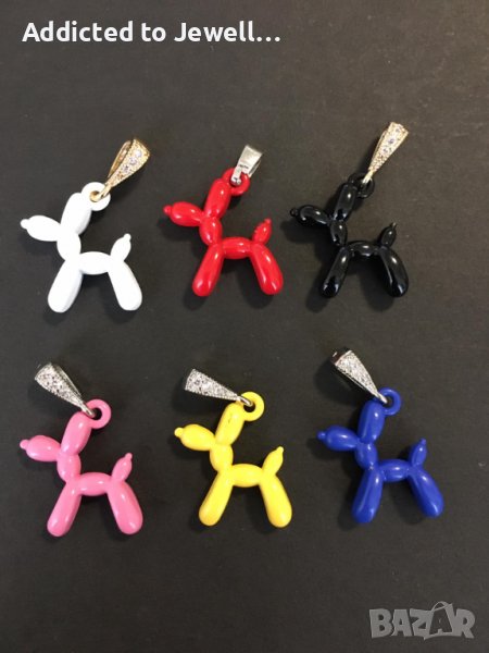 Висулки "куче балон", снимка 1