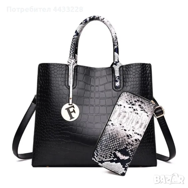 Комплект дамска чанта 2 в 1, снимка 1