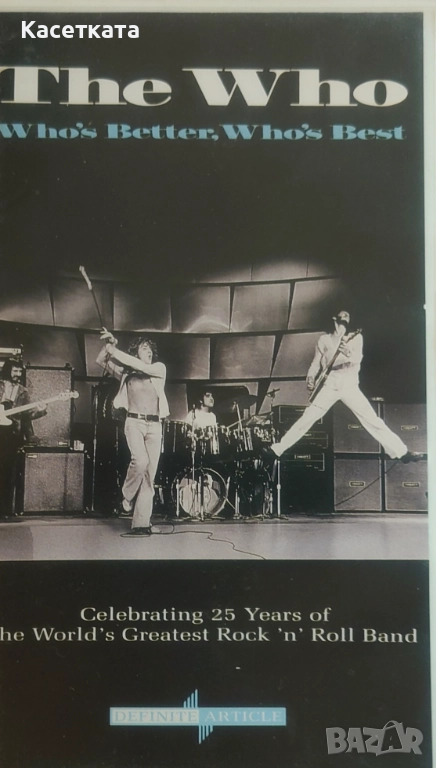Видео касета The Who – Who's Better Who's Best, снимка 1