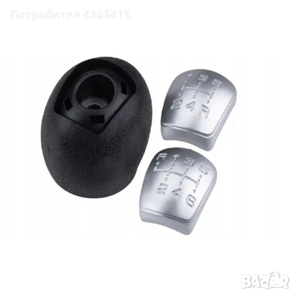 Топка за скоростен лост Iveco Daily MK4 / MK5 / MK6, снимка 1