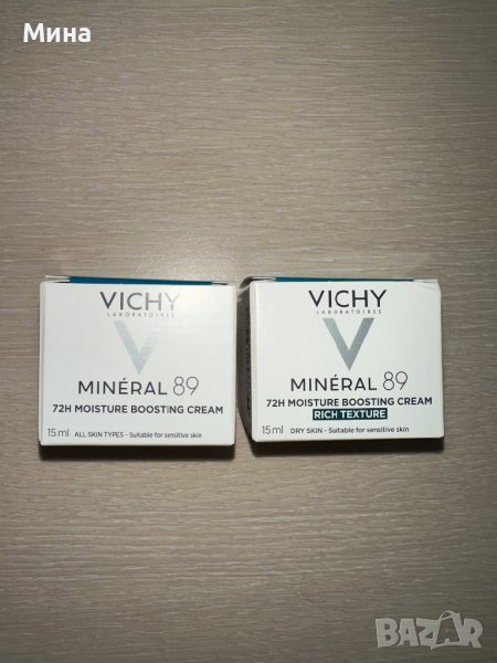 Vichy Mineral 89 крем, снимка 1