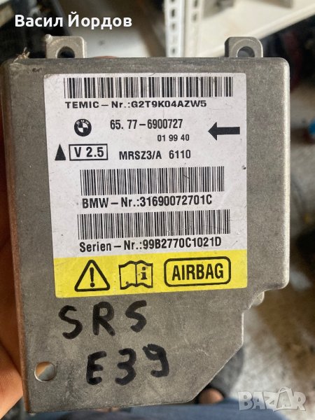 Модул Айрбаг, AIRBAG БМВ е39, BMW e39 31690072701C, снимка 1