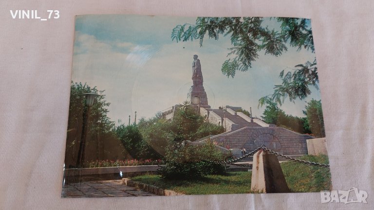 Плоча картичка-Альоша ВХВ 10219, снимка 1