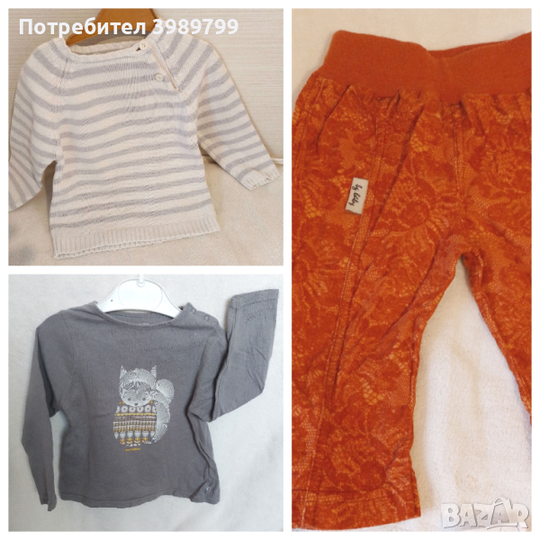 Детски блузки и панталон за момиче, 9-12м, снимка 1