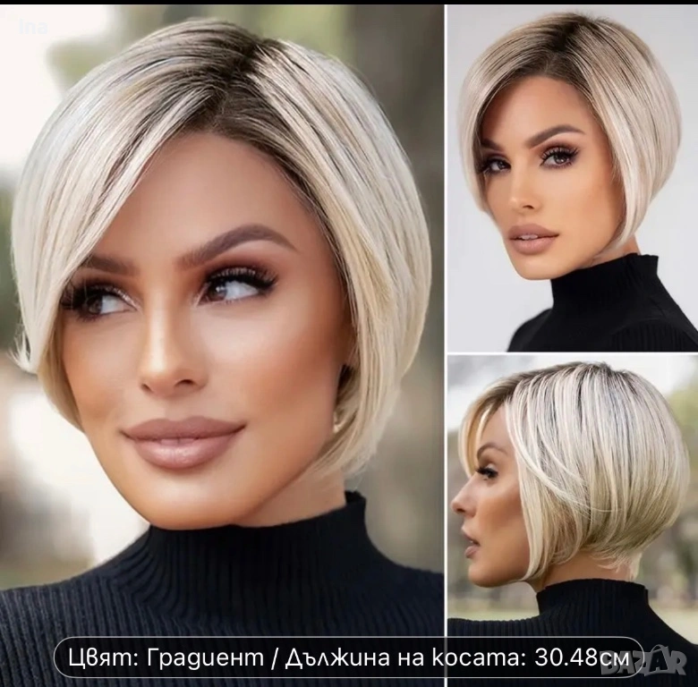 Риса куса перука, снимка 1