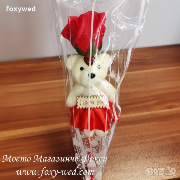 Букет от изкуствена роза и меченце с гравирана дървена плочка I LOVE YOU, опаковани в целофан   , снимка 1