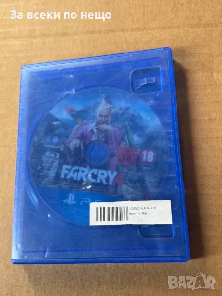 Игра Farcry 4 за Playstation 4 , ps4 , плейстейшън 4, снимка 1