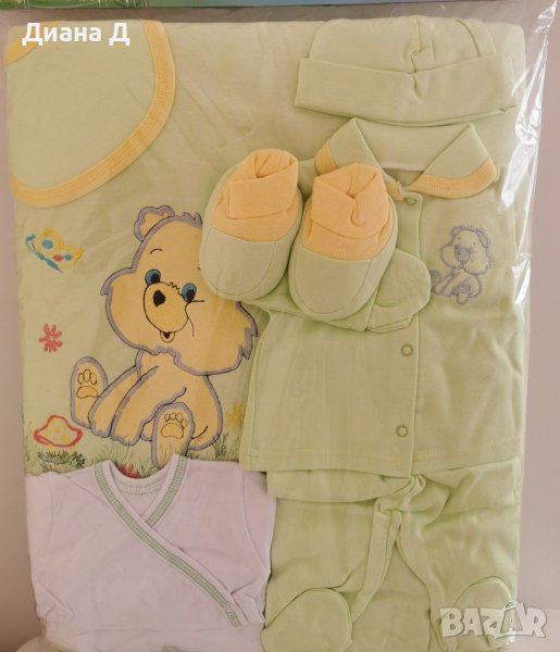 Луксозен комплект от 10 части с голяма пелена-чувал за пренасяне на бебе, снимка 1