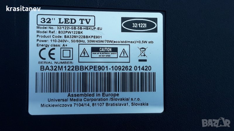 Blaupunkt B32PW122BK на части, снимка 1