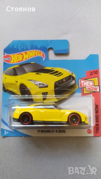 Hot Wheels '17 Nissan GT-R (R35), снимка 1