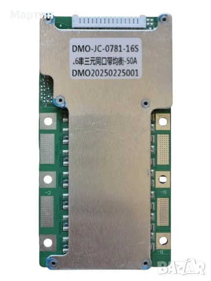 BMS БМС 16S 60V 50A за 18650 литиево-йонна батерия, снимка 1