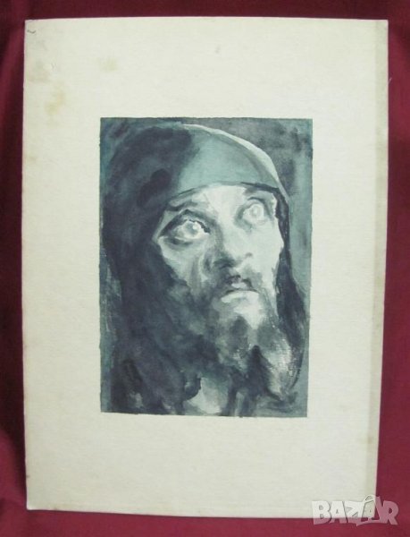 Стара Картина Акварел, снимка 1