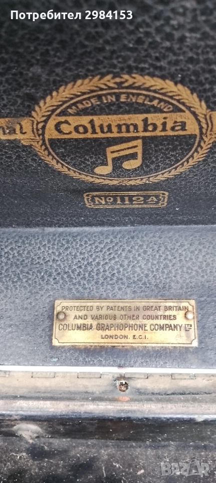 старинен грамофон, снимка 1