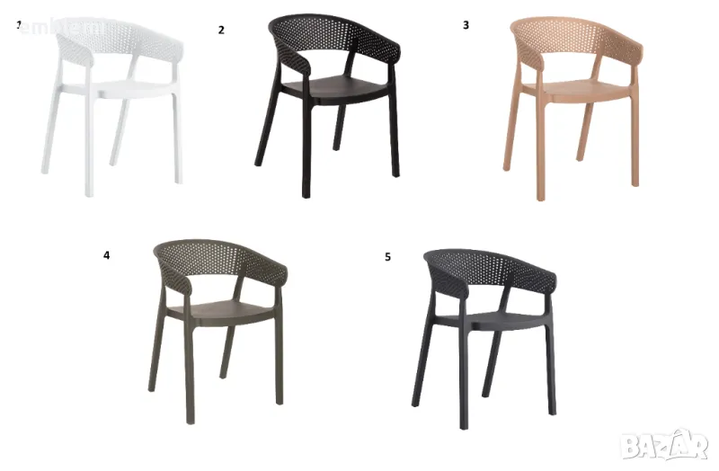 Стол кресло трапезно градинско Perfoe, снимка 1