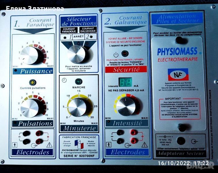 Френски уред за електротерапия, снимка 1